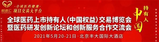 �й�ҽҩ������MAH����Ŀ���⡱չ����