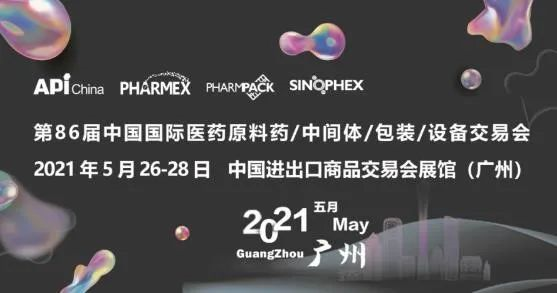 �й�����ҽҩ����ҩ/������/����/װ�������