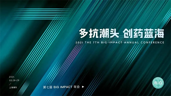 ���߽�BiG IMPACT���