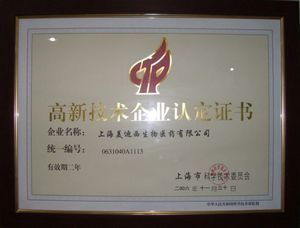 ���¼�����ҵ�϶�֤��