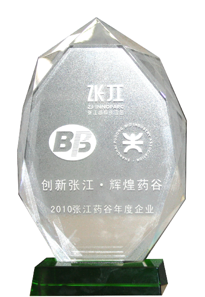 �Ž�ҩ�������ҵ���콱����