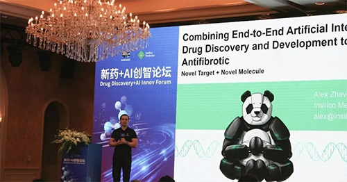 ͼ4 Alex Zhavoronkov²©Ê¿½ÒÏþÖ÷Ìⱨ¸æ