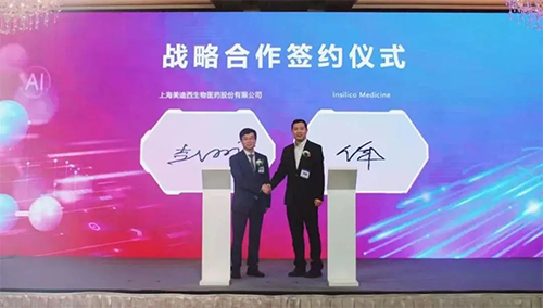 ͼ9 ÃÀ¸ß÷ÓëÓ¢ÎùÖÇÄÜǩԼÒÇʽ