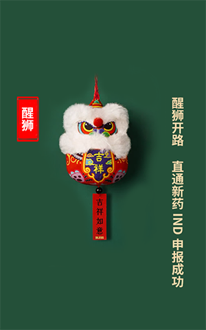 ��ʨ��·��������ֱͨ��ҩIND�걨�ֳ�