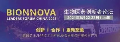 2021��6��22-23�գ����������Ϻ������ֽ��ʹ������ù�