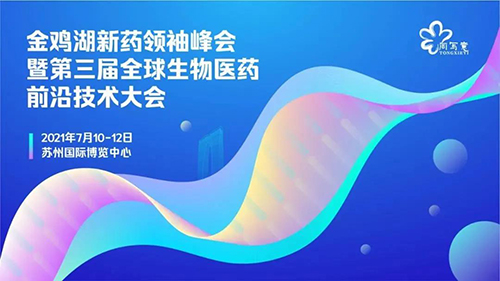 ������ȫ������ҽҩǰ�ؼ��������Ŀ·����̳