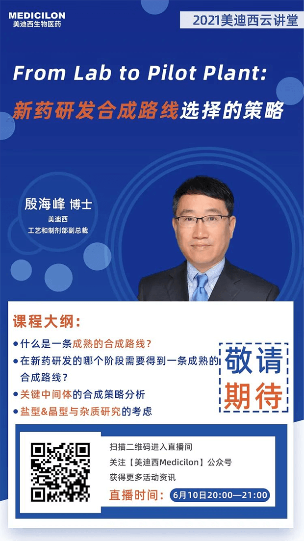 ��ֱ��Ԥ�桿�󺣷岩ʿ����ҩ�з��ϳ��辶ѡ��Ĳ��� 