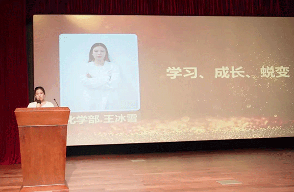 ������˽� ����ѩ