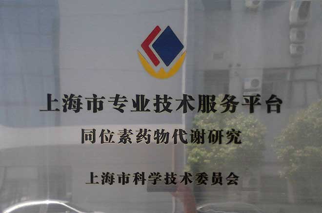 ͬλ��ҩ���л�о�