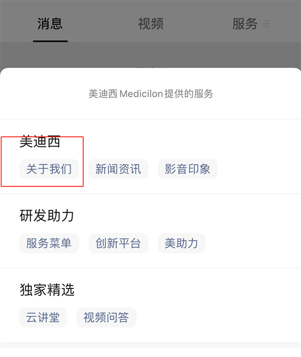 ÃÀ¸ß÷-΢ÐŹ«ÖںŠÃÀ¸ß÷-΢ÐŹ«ÖÚºÅ