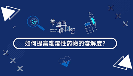 �������������ҩ������ڶȣ���������