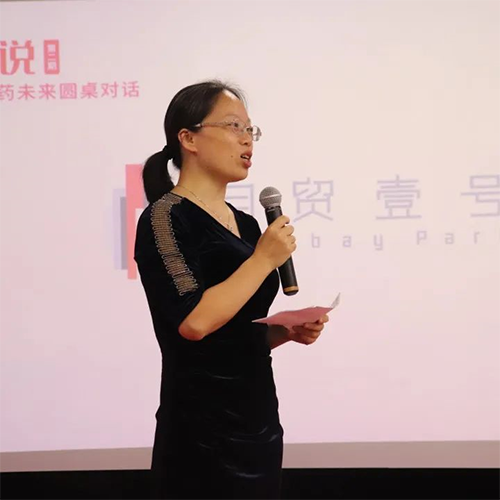 ÉϺ£×ÔóҼºÅÉúÃü¿Æ¼¼¹¤ÒµÔ°¶Ê³¤Îâ·Éϼ ÉϺ£×ÔóҼºÅÉúÃü¿Æ¼¼¹¤ÒµÔ°¶Ê³¤Îâ·Éϼ