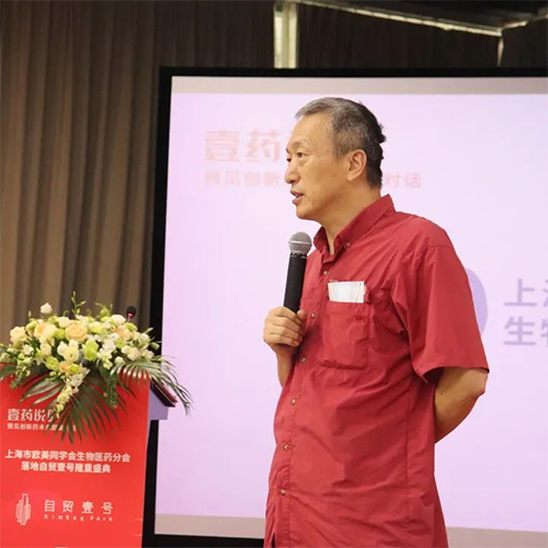 ÉϺ£ÊÐÎ÷ŷͬÑâ»á×Ü»á»á³¤Åá¸ÖԺʿ ÉϺ£ÊÐÎ÷ŷͬÑâ»á×Ü»á»á³¤Åá¸ÖԺʿ