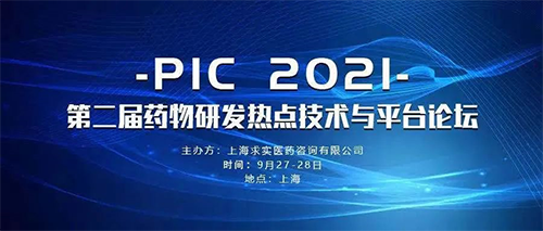 �ڶ���ҩ���з��ȵ㼼����ƽ̨��̳