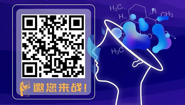 ÇàÄ껯ѧ¼ÒݼӢ´óÈü.png ÇàÄ껯ѧ¼ÒݼӢ´óÈü.png