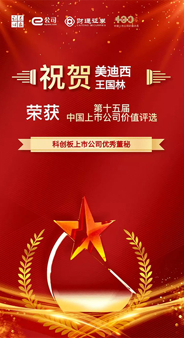 �ƴ������й�˾���춭�ؽ�