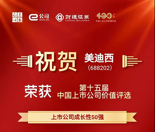 ÉÏÊй«Ë¾Éú³¤ÐÔ50Ç¿ ÉÏÊй«Ë¾Éú³¤ÐÔ50Ç¿