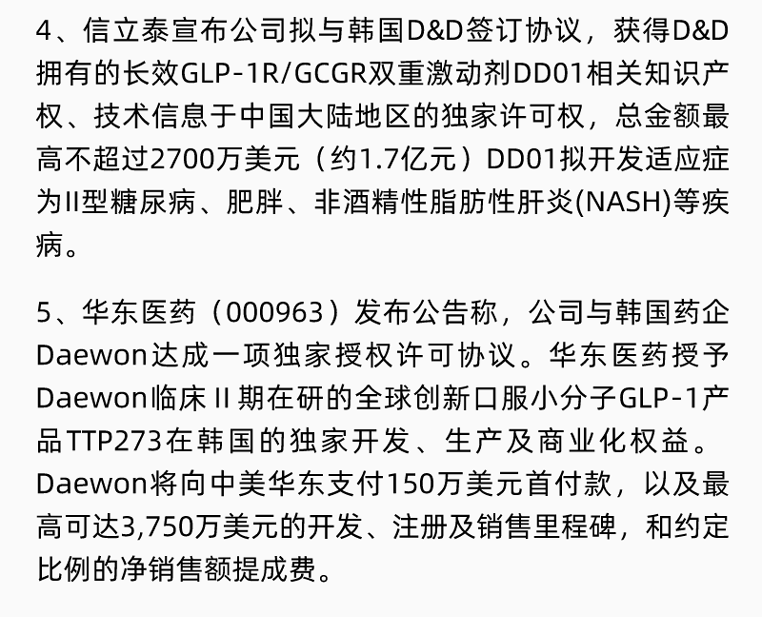 ����÷��MGM(�й���)��������