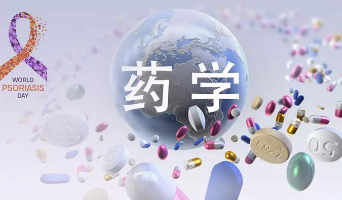 ҩѧ�о�֮������м����