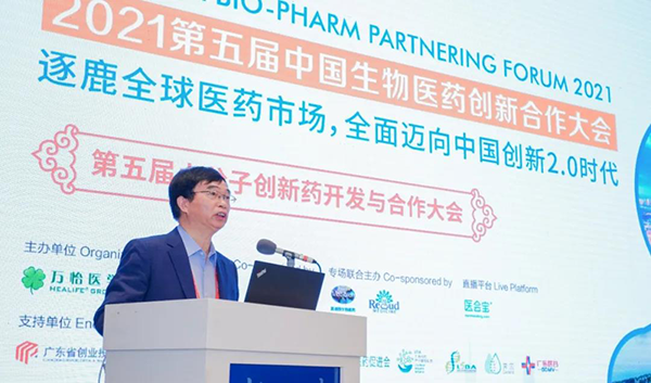 ͼ1-ÃÀ¸ß÷Ê×ϯ¿ÆÑ§¹ÙÅíË«Çå½ÌÊÚ½ÒÏþÖ´Ç.png ͼ1-ÃÀ¸ß÷Ê×ϯ¿ÆÑ§¹ÙÅíË«Çå½ÌÊÚ½ÒÏþÖ´Ç.png