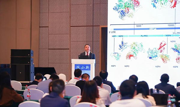 ͼ3-¹ã¶«ÖÚÉú´ÉúÎï¿Æ¼¼ÓÐÏÞ¹«Ë¾ÁªºÏÊ×´´ÈË&×ܲóÂСв©Ê¿½ÒÏþ±¨¸æ.png ͼ3-¹ã¶«ÖÚÉú´ÉúÎï¿Æ¼¼ÓÐÏÞ¹«Ë¾ÁªºÏÊ×´´ÈË&×ܲóÂСв©Ê¿½ÒÏþ±¨¸æ.png