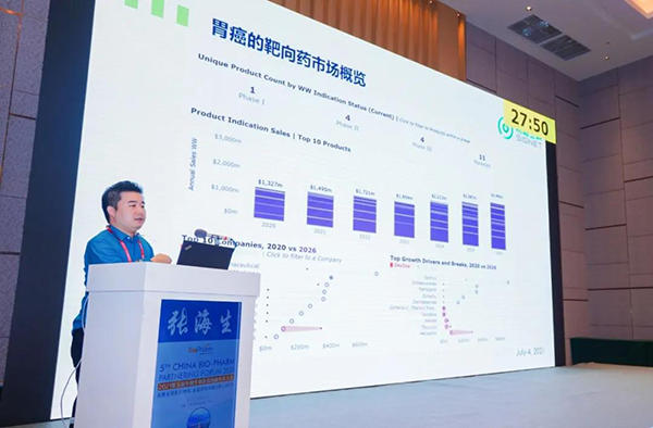 ͼ4--Ï£¸ñÉú¿Æ(ÉîÛÚ)ÓÐÏÞ¹«Ë¾Ê×´´È˼æCEOÕź£Éú²©Ê¿½ÒÏþ±¨¸æ.png ͼ4--Ï£¸ñÉú¿Æ(ÉîÛÚ)ÓÐÏÞ¹«Ë¾Ê×´´È˼æCEOÕź£Éú²©Ê¿½ÒÏþ±¨¸æ.png