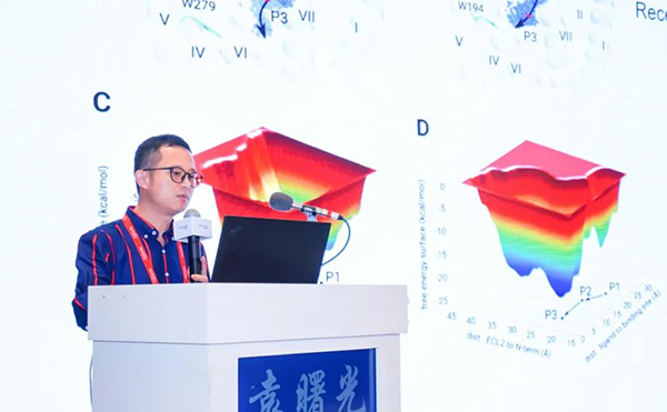 ͼ7--ÖпÆÔºÉîÛÚÏȽø¼¼ÊõÑо¿ÔºÅÌËã»ú¸¨ÖúÒ©ÎïÉè¼ÆÖÐÐÄÖ÷ÈÎÔ¬Êï¹â²©Ê¿½ÒÏþ±¨¸æ.png ͼ7--ÖпÆÔºÉîÛÚÏȽø¼¼ÊõÑо¿ÔºÅÌËã»ú¸¨ÖúÒ©ÎïÉè¼ÆÖÐÐÄÖ÷ÈÎÔ¬Êï¹â²©Ê¿½ÒÏþ±¨¸æ.png