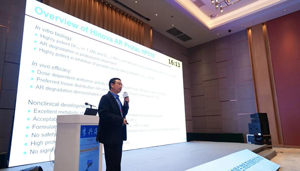 ͼ8--º£´´Ò©ÒµÁªºÏÊ×´´ÈË&Ê×ϯ¿Æ¼¼¹ÙÀîÐ˺£²©Ê¿½ÒÏþ±¨¸æ.png ͼ8--º£´´Ò©ÒµÁªºÏÊ×´´ÈË&Ê×ϯ¿Æ¼¼¹ÙÀîÐ˺£²©Ê¿½ÒÏþ±¨¸æ.png