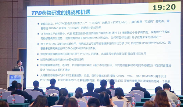 ͼ10--ÎåÔªÒ©ÒµÊ×ϯִÐйÙÕżÌÔ¾²©Ê¿½ÒÏþ±¨¸æ.png ͼ10--ÎåÔªÒ©ÒµÊ×ϯִÐйÙÕżÌÔ¾²©Ê¿½ÒÏþ±¨¸æ.png