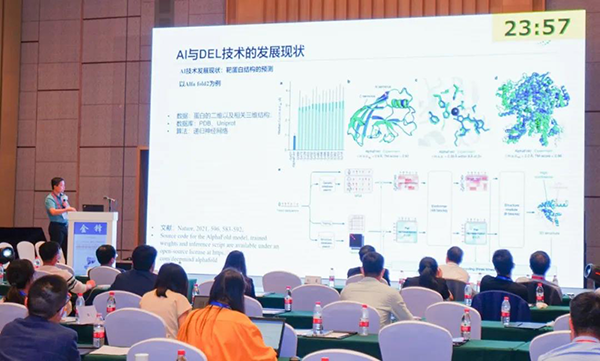 ͼ12--¹ã¶«Ê¡Ð¡·Ö×ÓÐÂÒ©Á¢ÒìÖÐÐÄÑз¢×ܼà½ð·æ²©Ê¿½ÒÏþ±¨¸æ.png ͼ12--¹ã¶«Ê¡Ð¡·Ö×ÓÐÂÒ©Á¢ÒìÖÐÐÄÑз¢×ܼà½ð·æ²©Ê¿½ÒÏþ±¨¸æ.png