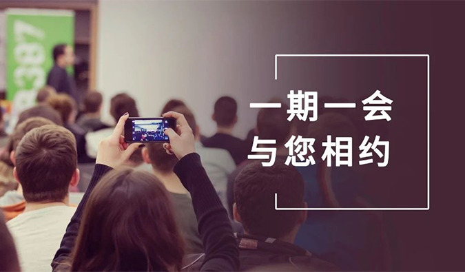 ��ӭ�������÷�Ķ���չ��Ԥ���г�