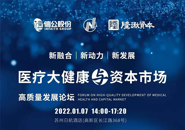 רÌâ×êÑлᡰת»¯Ò½Ñ§Íƶ¯ÏµÄÁ¢ÒìÒ©ÎïÁÙ´²Ç°¿ª·¢²ßÂÔ¡±_01.png רÌâ×êÑлᡰת»¯Ò½Ñ§Íƶ¯ÏµÄÁ¢ÒìÒ©ÎïÁÙ´²Ç°¿ª·¢²ßÂÔ¡±_01.png