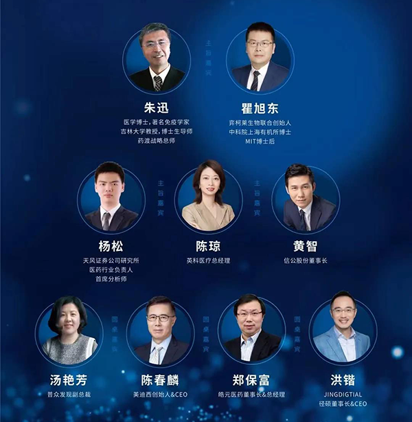 רÌâ×êÑлᡰת»¯Ò½Ñ§Íƶ¯ÏµÄÁ¢ÒìÒ©ÎïÁÙ´²Ç°¿ª·¢²ßÂÔ¡±_02.png רÌâ×êÑлᡰת»¯Ò½Ñ§Íƶ¯ÏµÄÁ¢ÒìÒ©ÎïÁÙ´²Ç°¿ª·¢²ßÂÔ¡±_02.png