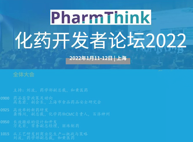 ҩ�﷢���׶οڷ�����ʹ�öȵ��Ż�����