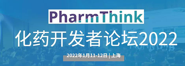 »¯Ò©¿ª·¢ÕßÂÛ̳2022.png »¯Ò©¿ª·¢ÕßÂÛ̳2022.png