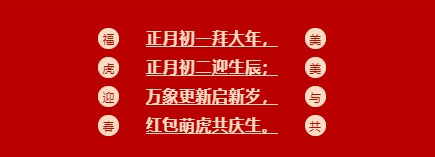 ÃÀ¸ß÷ףÄú´º½Ú¿ìÀÖ.jpg ÃÀ¸ß÷ףÄú´º½Ú¿ìÀÖ.jpg