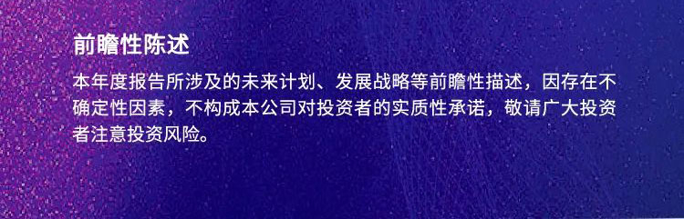 ÃÀ¸ß÷Ä걨ËÙ¶Á_ǰհÐÔ³ÂÊö.jpg ÃÀ¸ß÷Ä걨ËÙ¶Á_ǰհÐÔ³ÂÊö.jpg