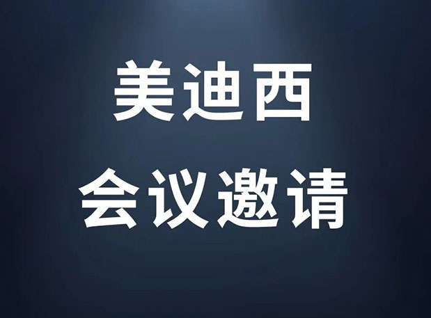 BioTrinity 2022������ϴ߻�������ѧ��ҵ������