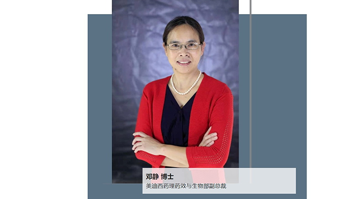 ����ƪ | ����÷�����˾���ʿΪҩ��ҩЧ�����ﲿ���ܲ�