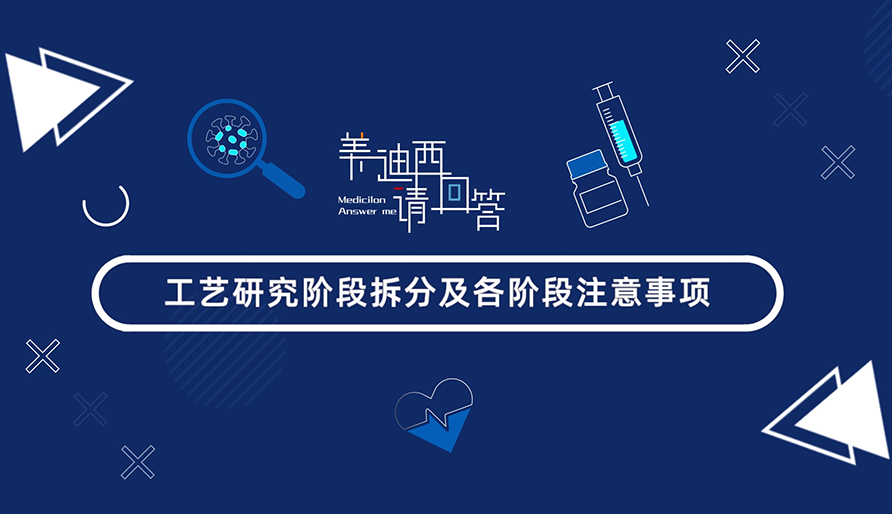 �����о��׶β�ּ����׶�ע������