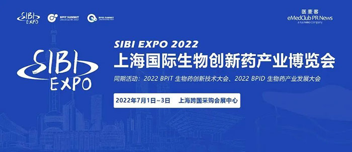 SIBI EXPO 2022�Ϻ�������������ҩ��ҵչ����.jpg