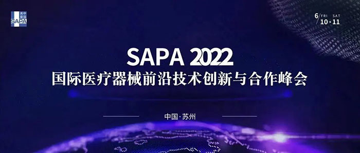 SAPA 2022 ����ҽ����еǰ�ؼ����������������.jpg
