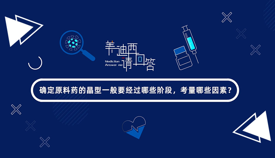 ȷ������ҩ�ľ���һ��ƽ��Ҫ������Щ�׶Σ�����������Щ������������