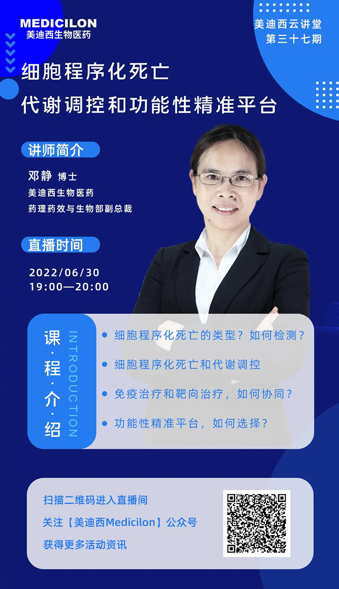 ϸ°û³ÌÐò»¯éæÃü´úлµ÷¿ØºÍ¹¦Ð§ÐÔ¾«×¼Æ½Ì¨.jpg ϸ°û³ÌÐò»¯éæÃü´úлµ÷¿ØºÍ¹¦Ð§ÐÔ¾«×¼Æ½Ì¨.jpg