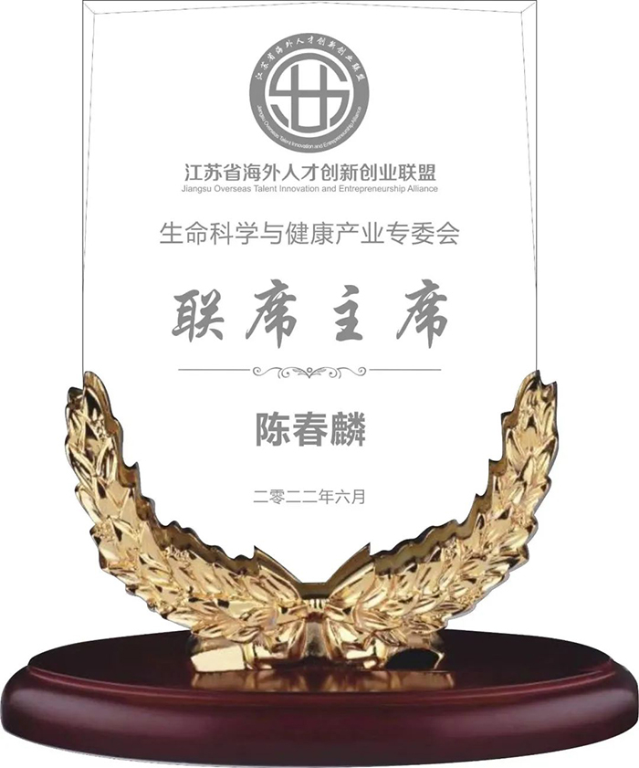 ÉúÃü¿ÆÑ§Ó뿵½¡¹¤Òµ×¨Î¯»áÖ¤Êé.jpg ÉúÃü¿ÆÑ§Ó뿵½¡¹¤Òµ×¨Î¯»áÖ¤Êé.jpg