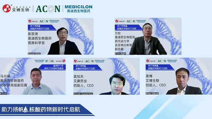 ºËËáÒ©ÎïÉú³¤Ô²×À¾Û»á.jpg ºËËáÒ©ÎïÉú³¤Ô²×À¾Û»á.jpg