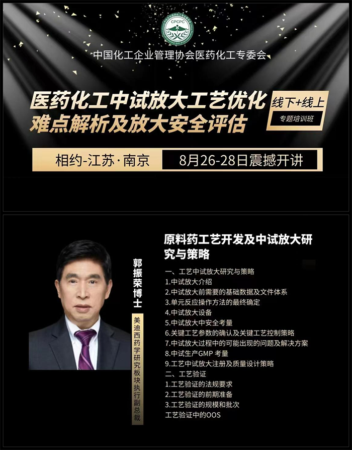 ÖÊÁÏÒ©¹¤ÒÕ¿ª·¢¼°ÖÐÊÔ·Å´óÑо¿Óë²ßÂÔ.png ÖÊÁÏÒ©¹¤ÒÕ¿ª·¢¼°ÖÐÊÔ·Å´óÑо¿Óë²ßÂÔ.png