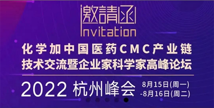 »¯Ñ§¼Ó2022º¼ÖÝ·å»á.png »¯Ñ§¼Ó2022º¼ÖÝ·å»á.png