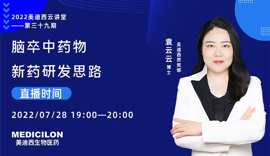 ���ƿ��á�������ҩ����ҩ�з�˼��