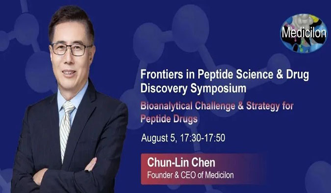 ����÷�����¼���Frontiers in Peptide Science & Drug Discovery Symposium